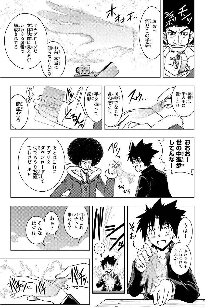 Page 117
