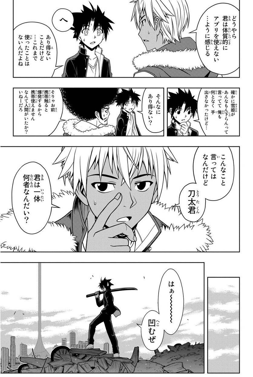 Page 119