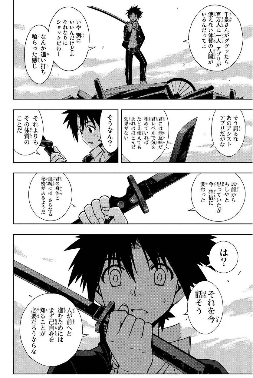 Page 120