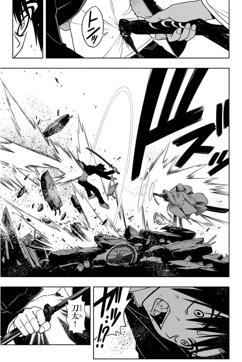 Page 127