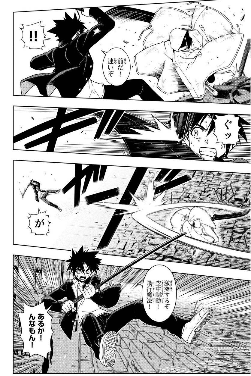 Page 128
