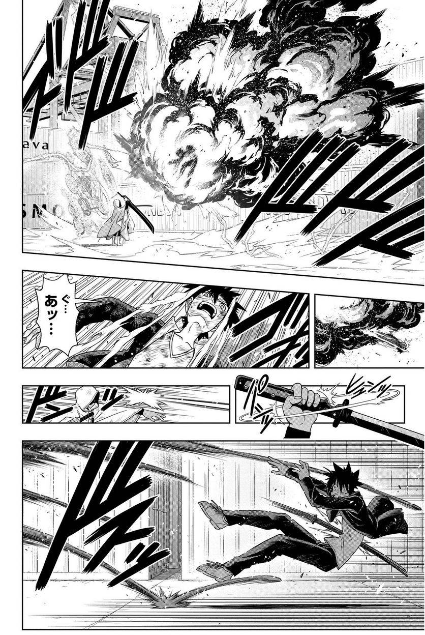 Page 132