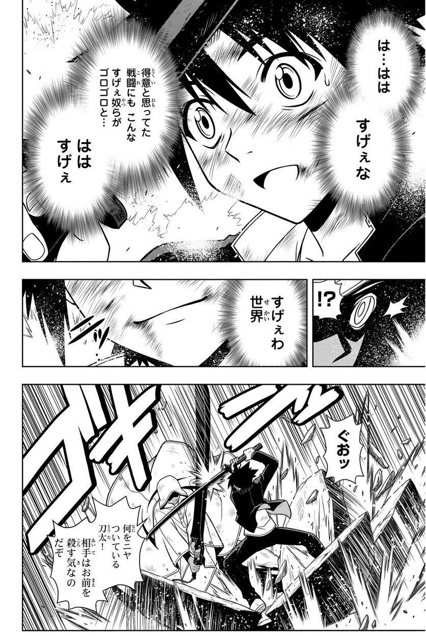 Page 134