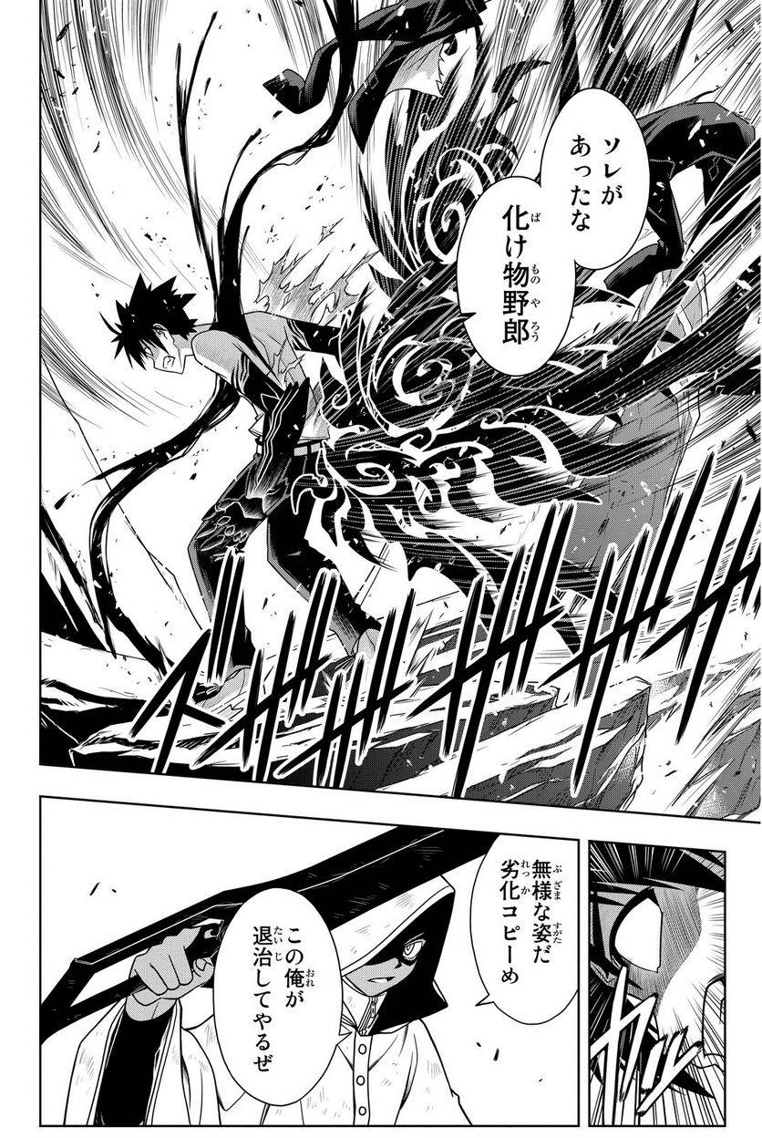 Page 138