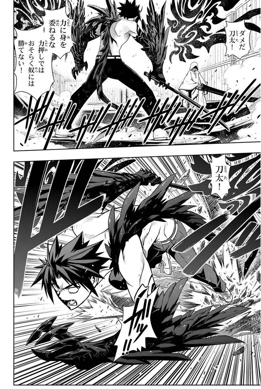 Page 140