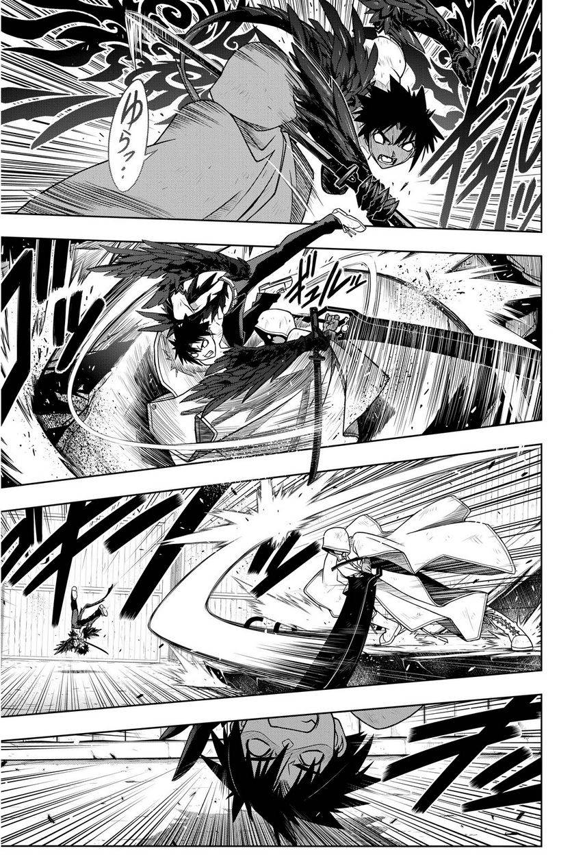 Page 141