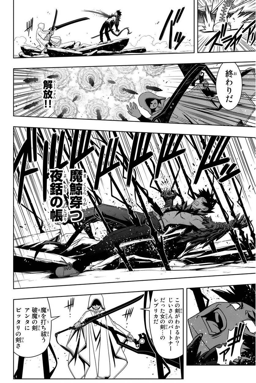 Page 146