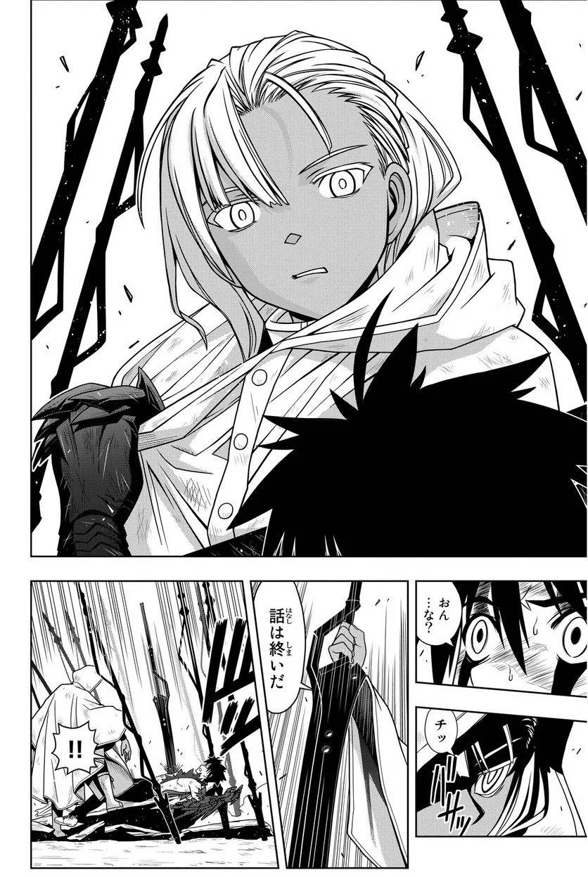 Page 150