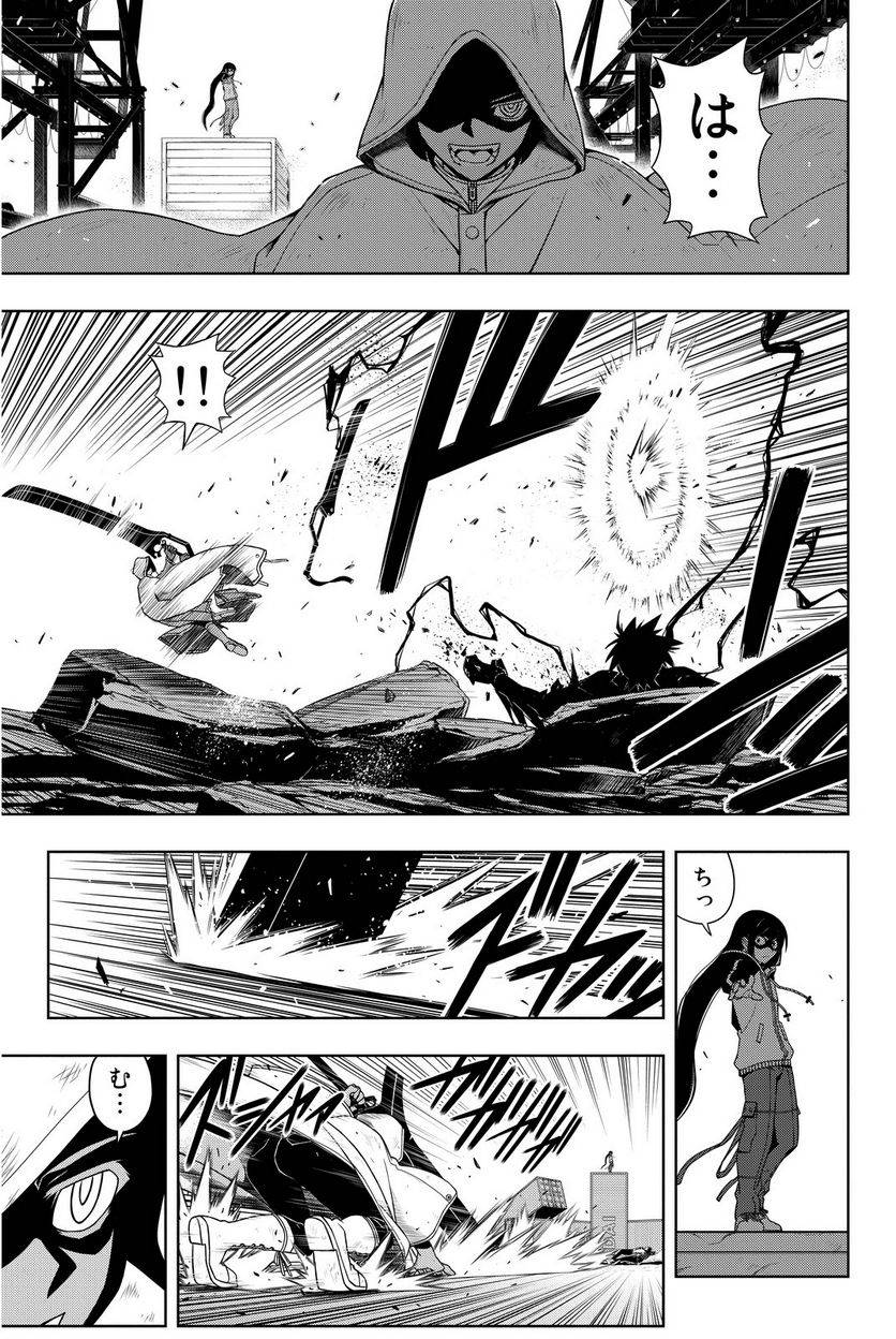 Page 153