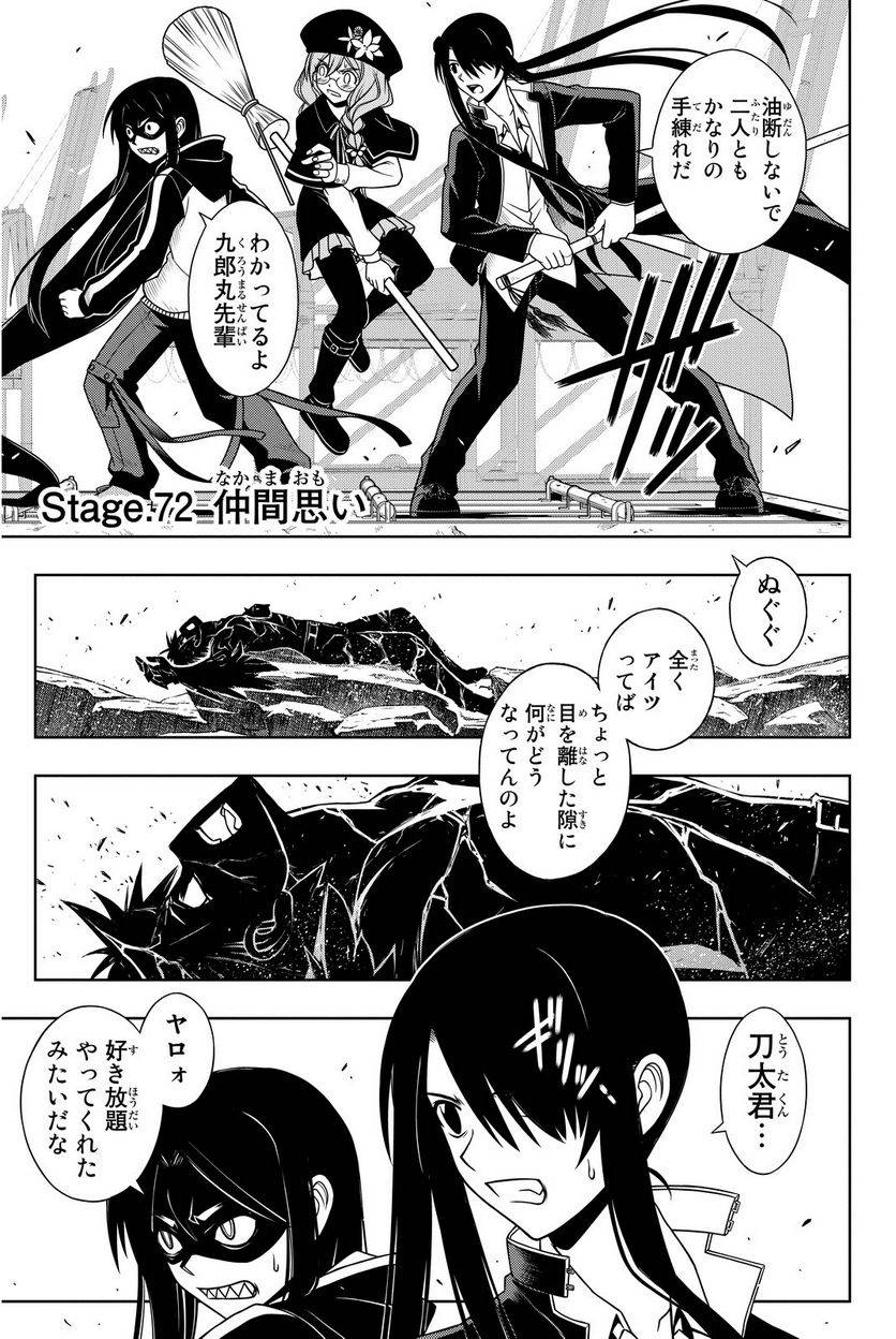 Page 155