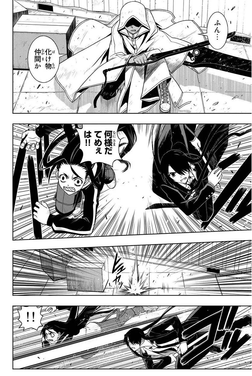 Page 156