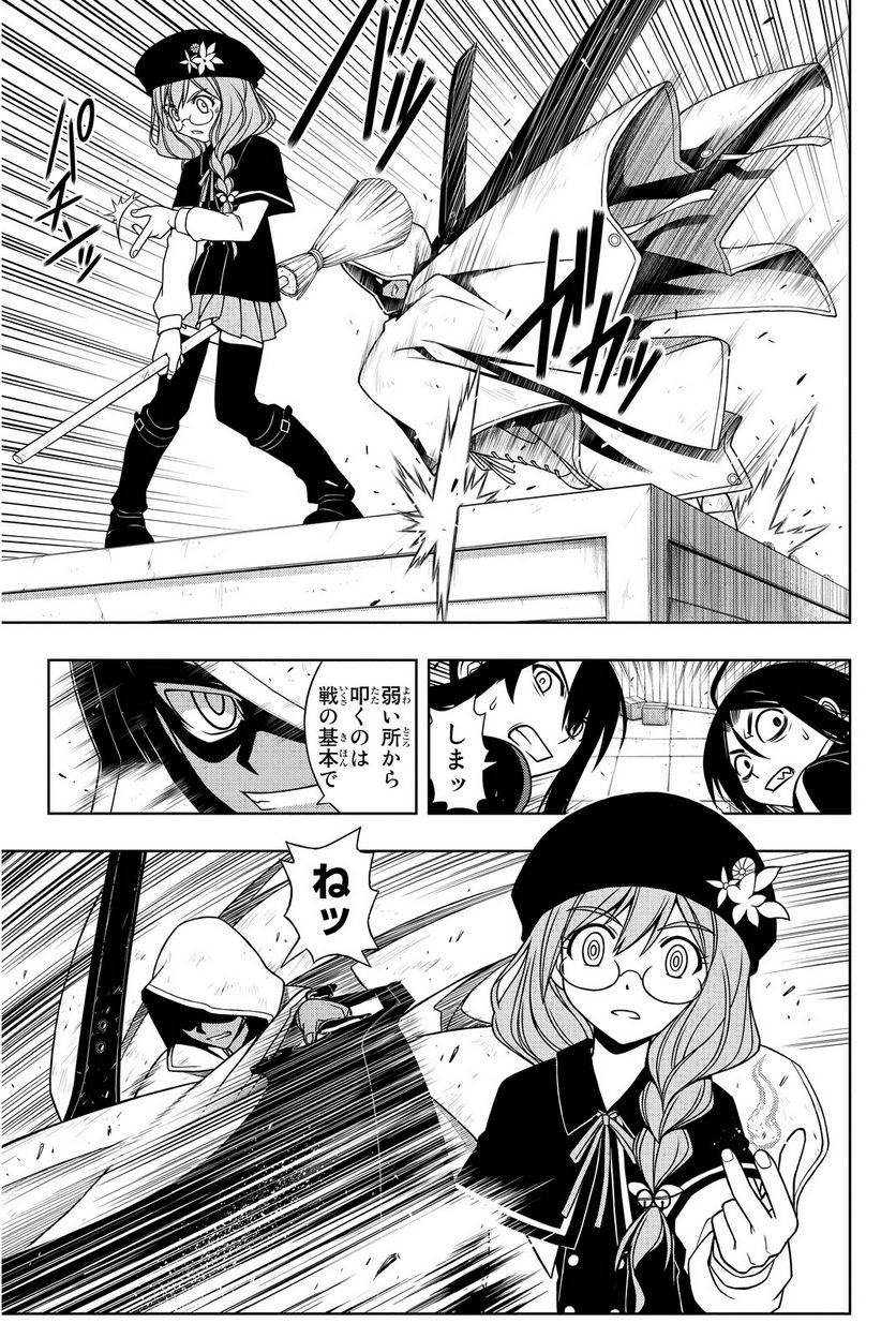 Page 157