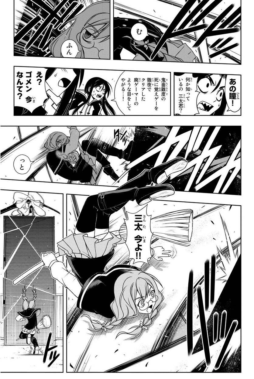 Page 159