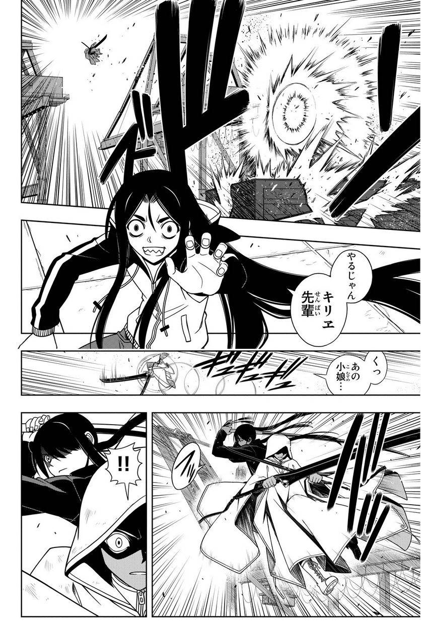Page 160