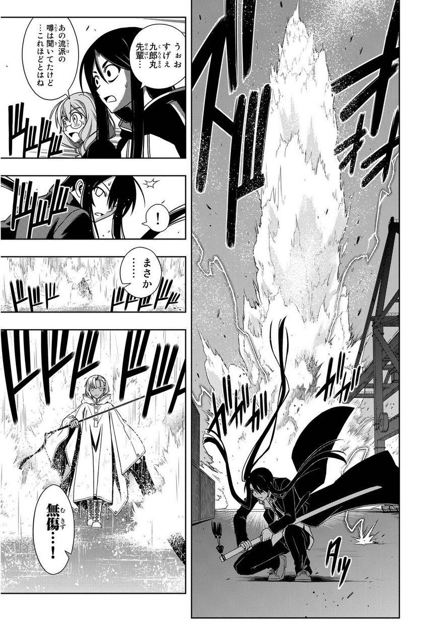 Page 163