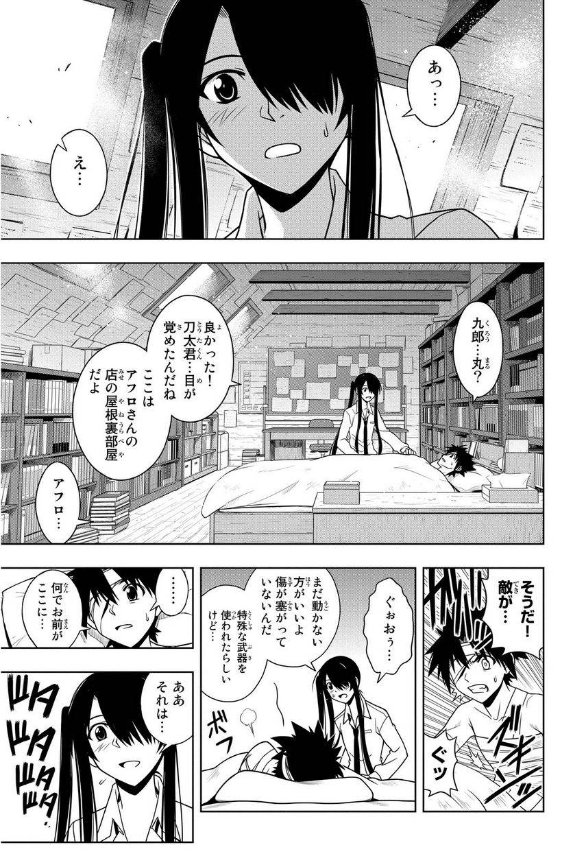 Page 169