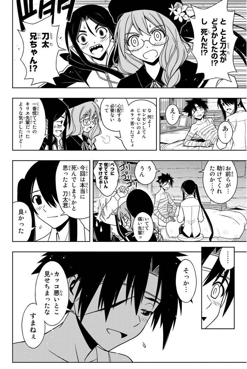 Page 170