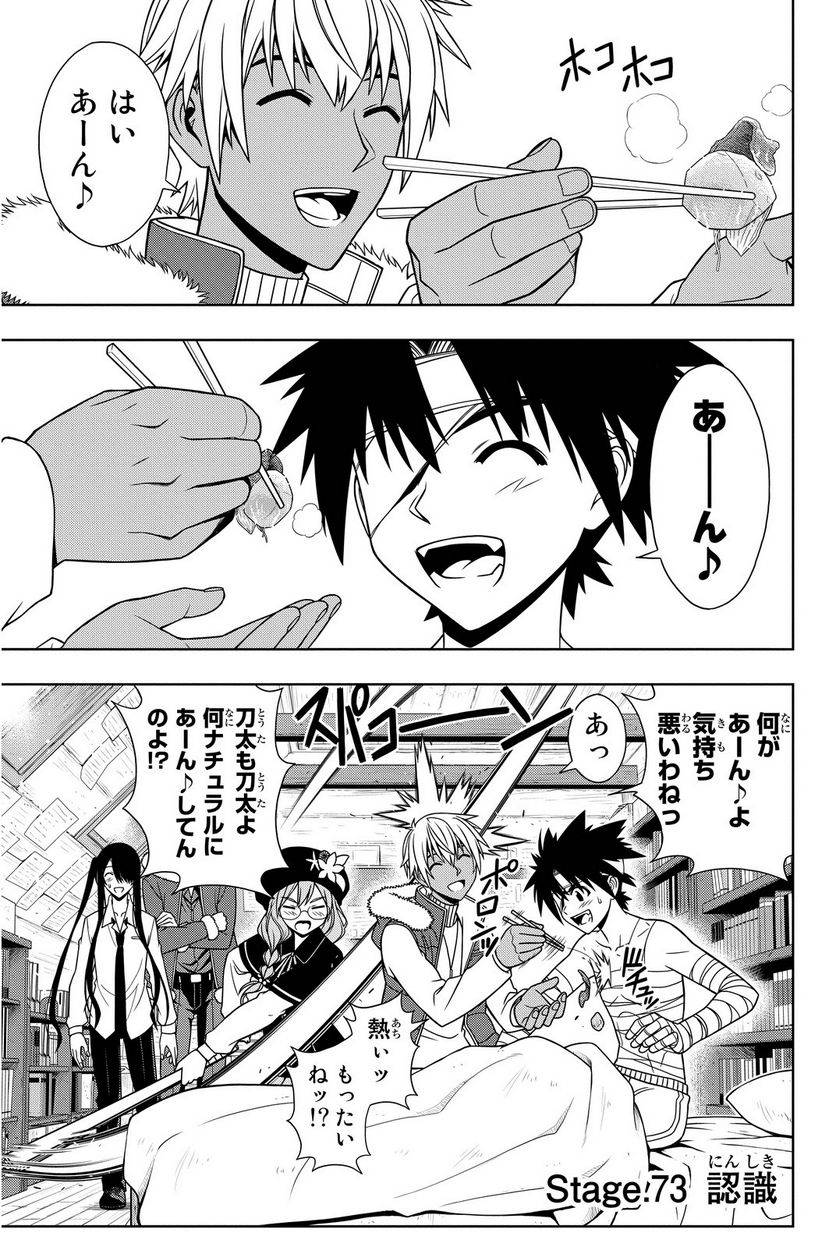 Page 171