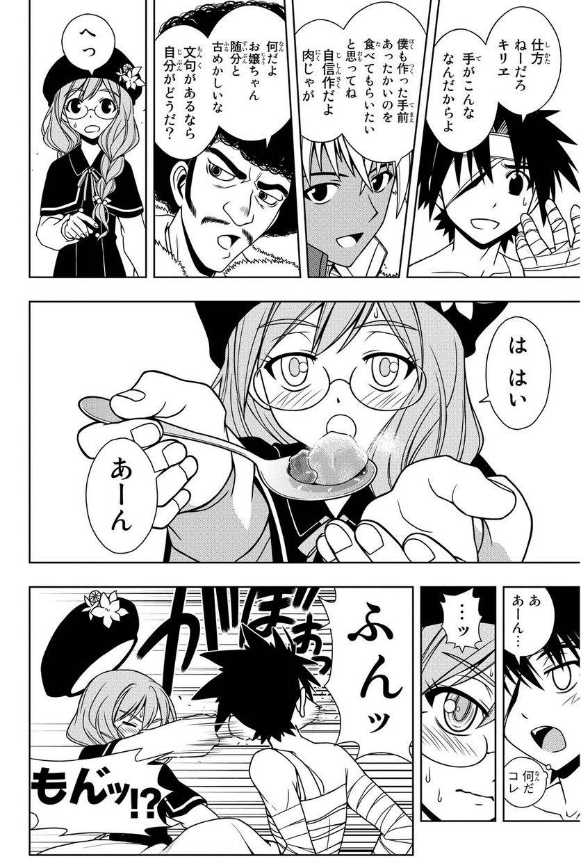 Page 172