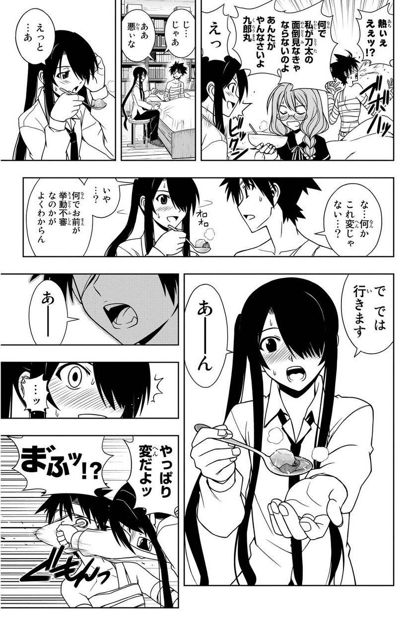 Page 173