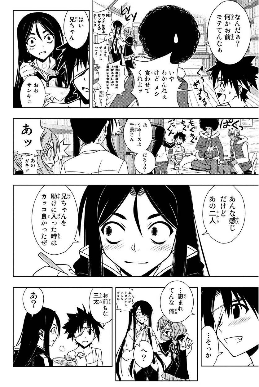 Page 174