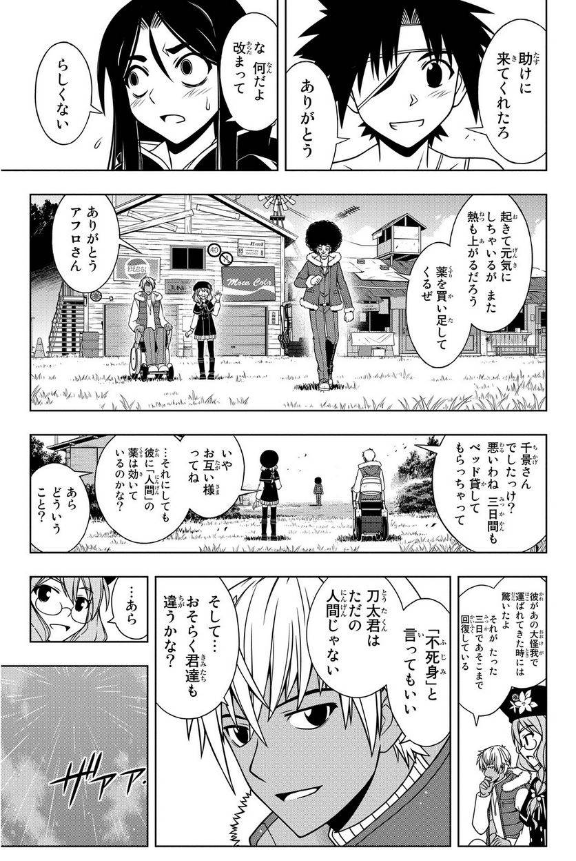 Page 175
