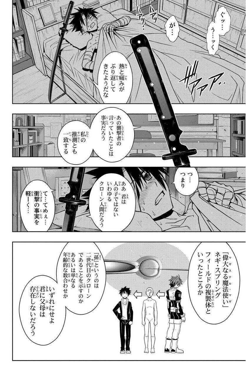Page 176