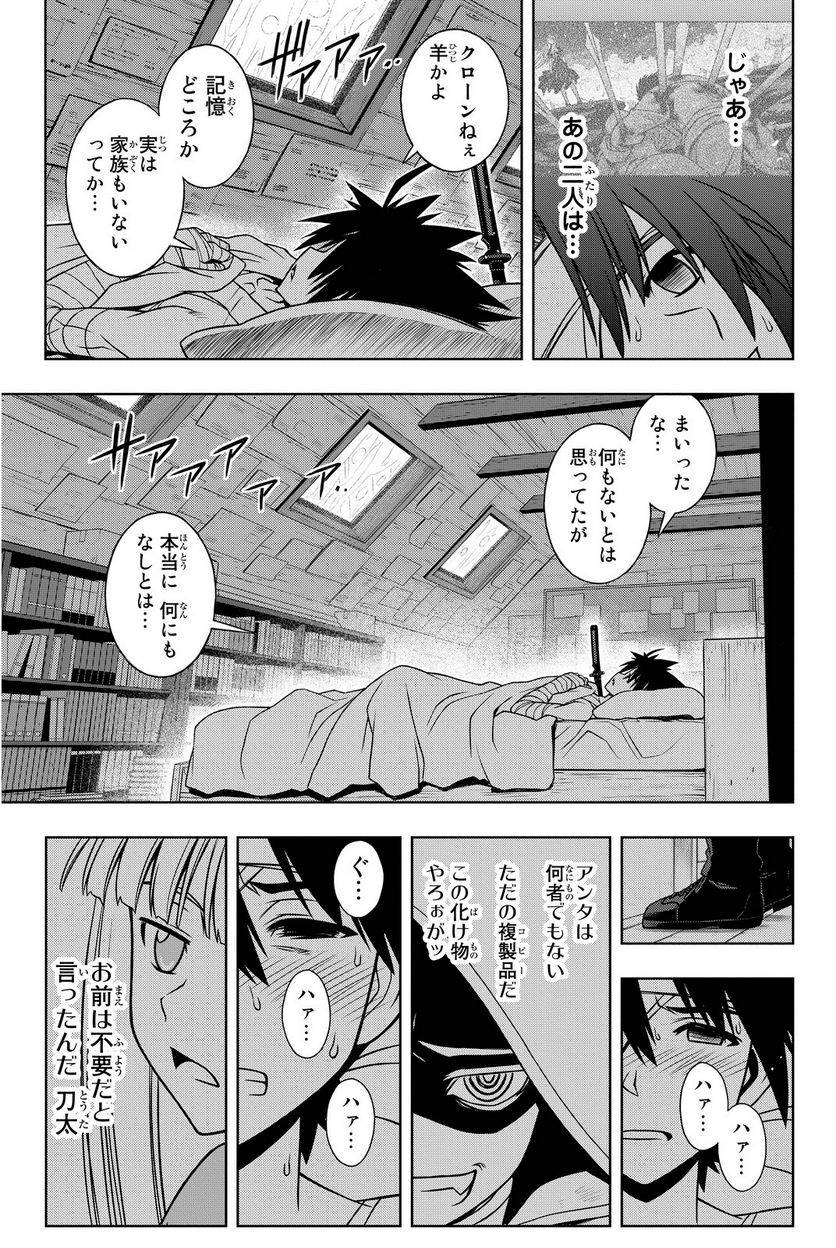 Page 177