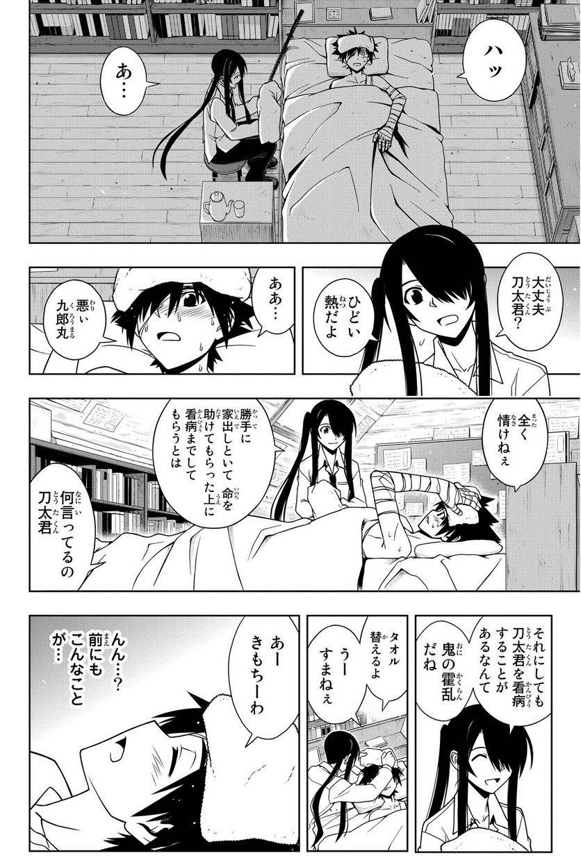 Page 178