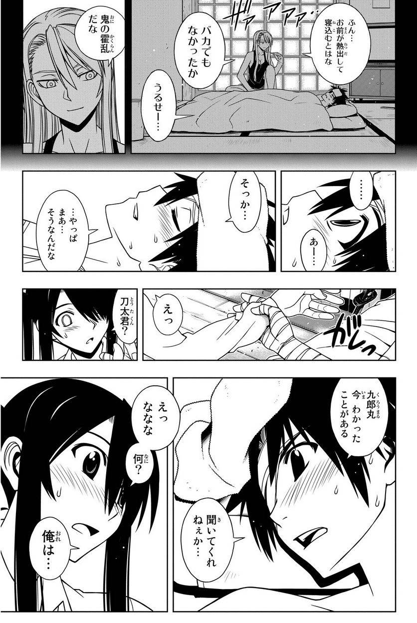 Page 179