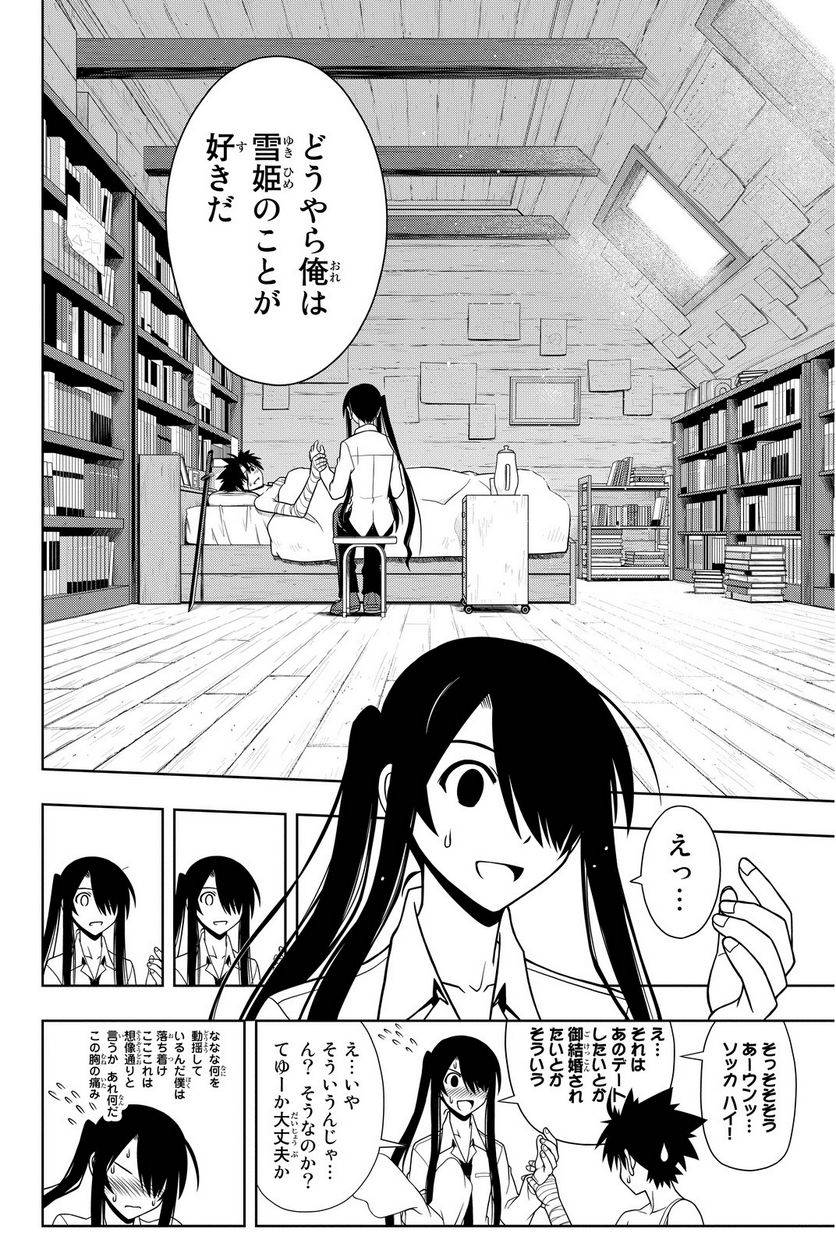Page 180