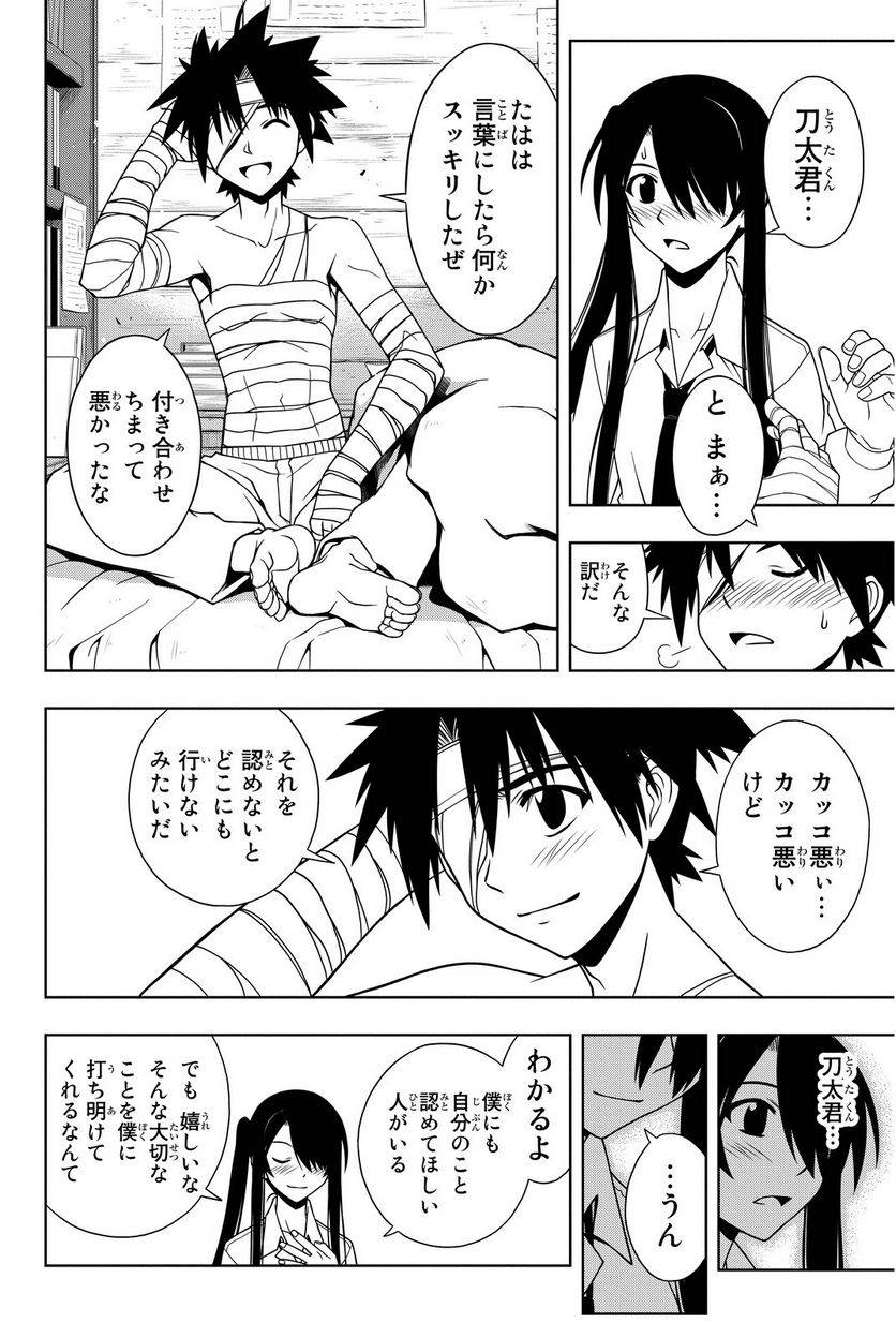 Page 182