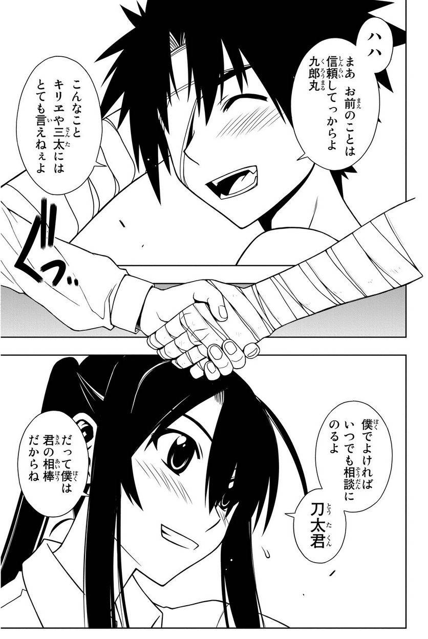 Page 183