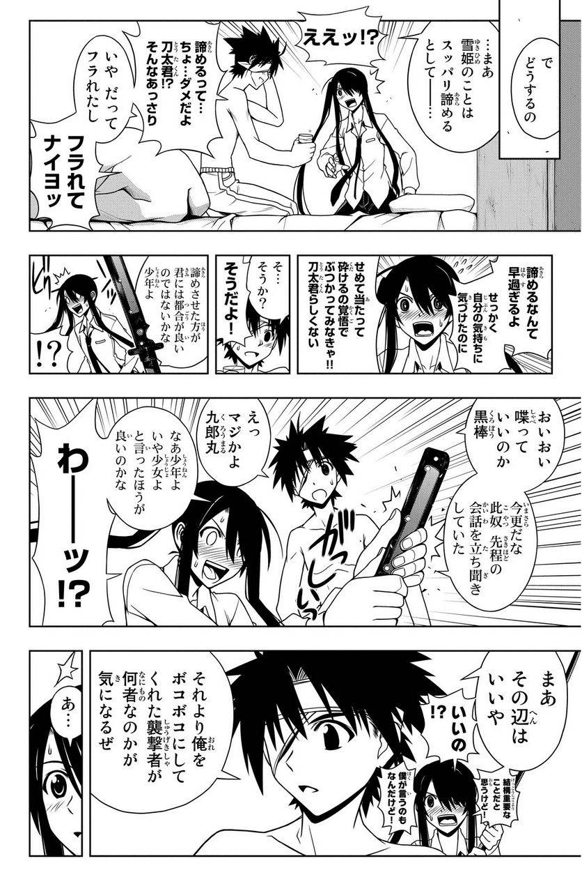 Page 184