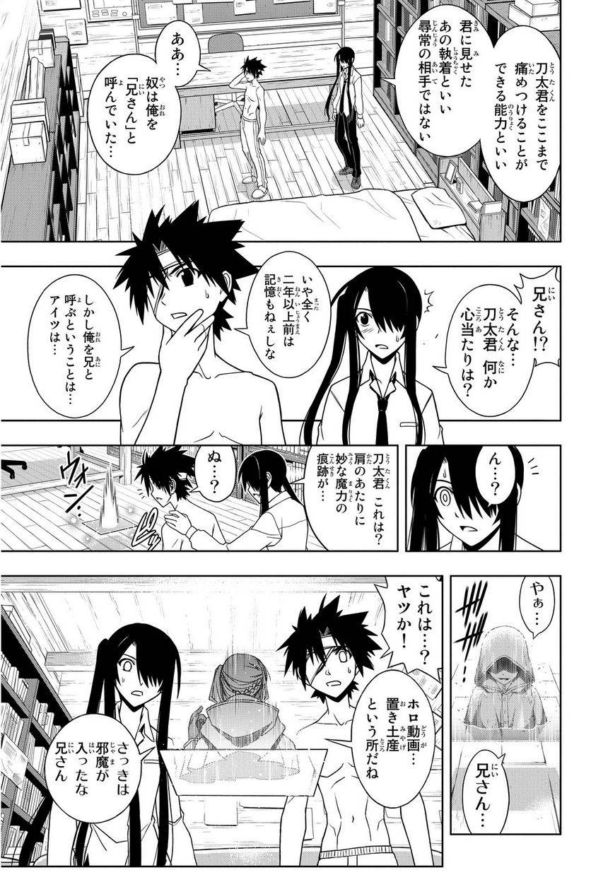 Page 185