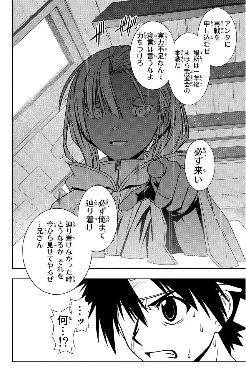 Page 186