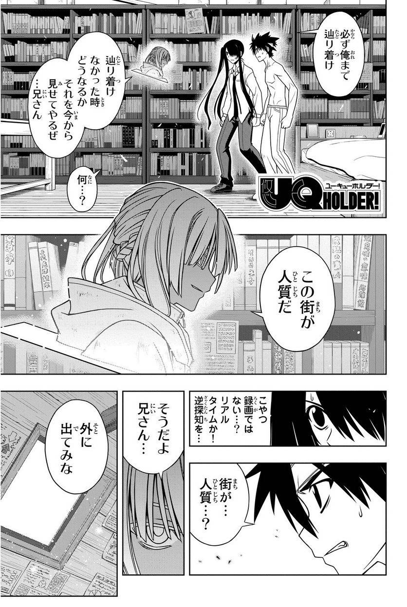 Page 187
