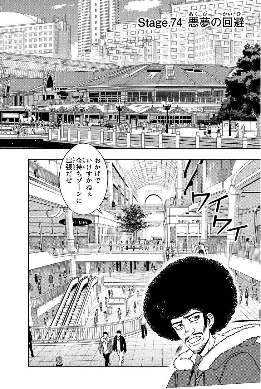 Page 188