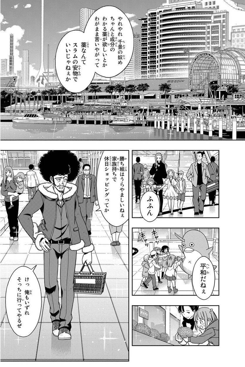 Page 189