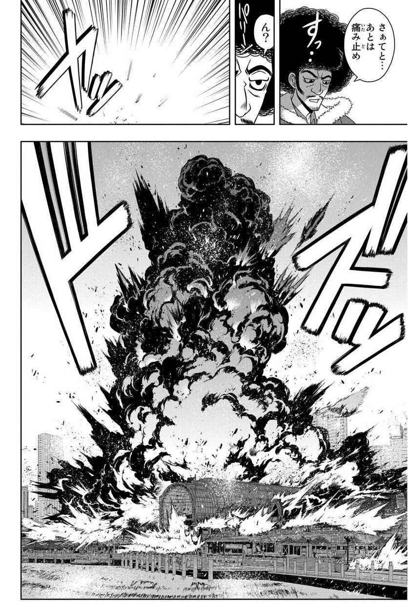 Page 190