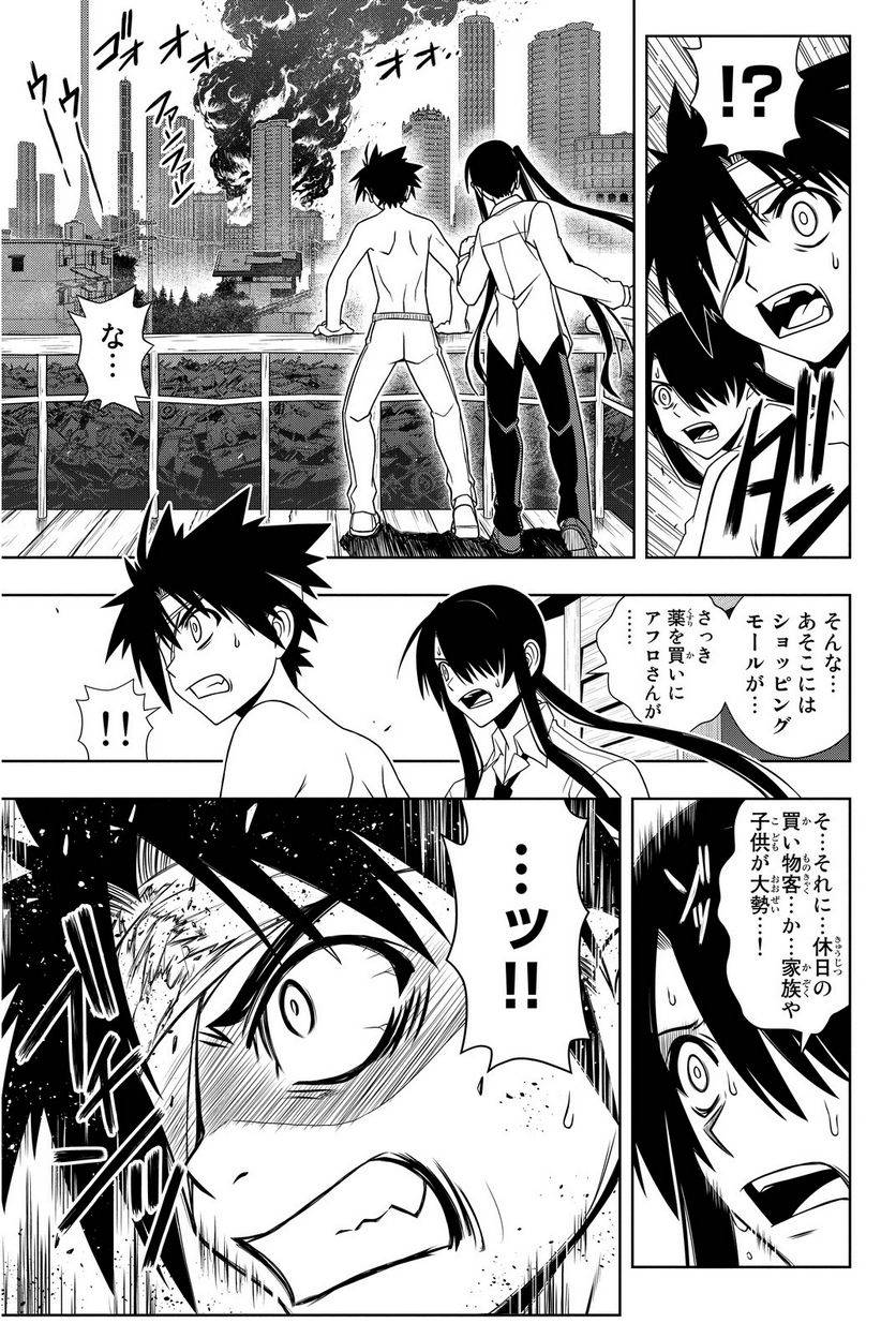 Page 191