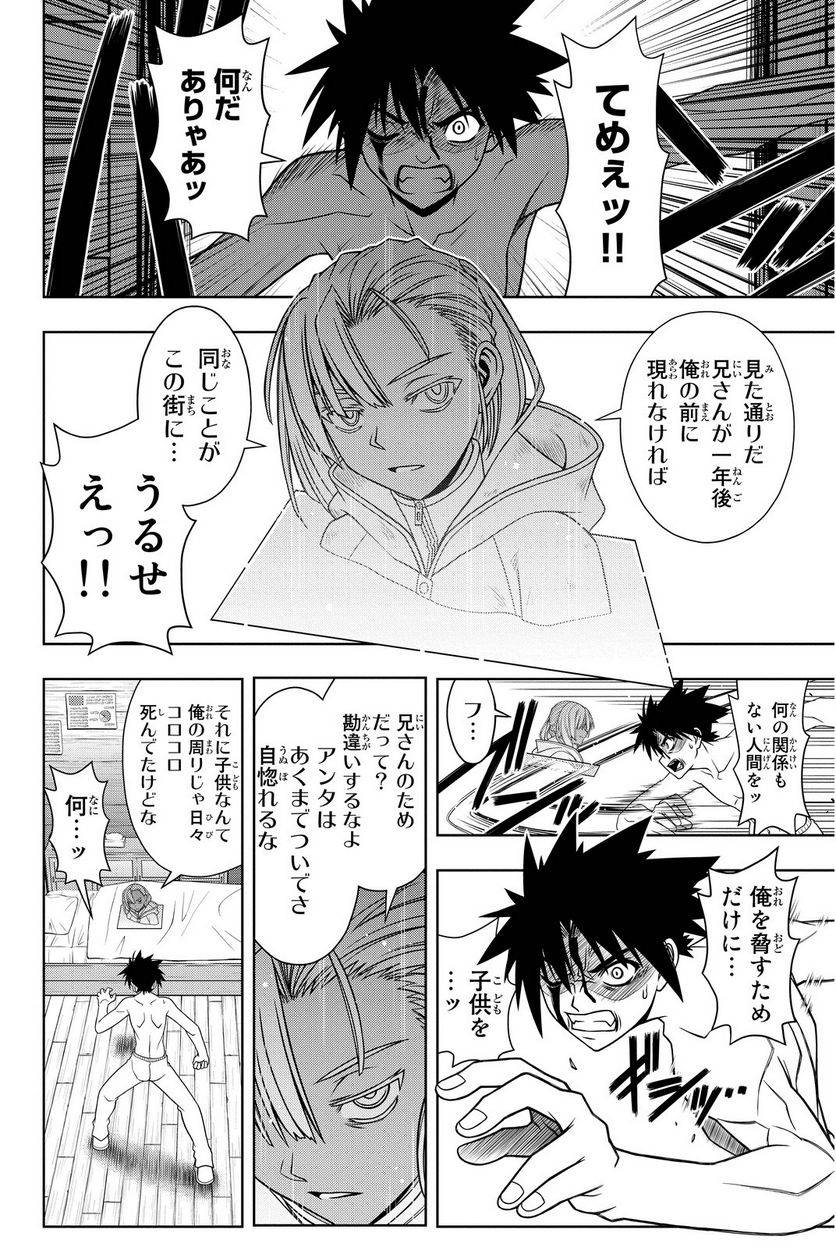 Page 192
