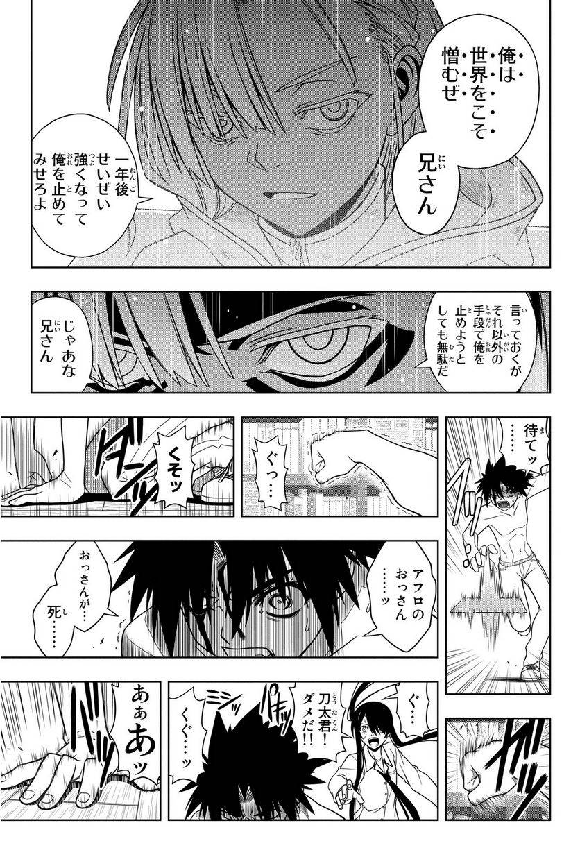 Page 193