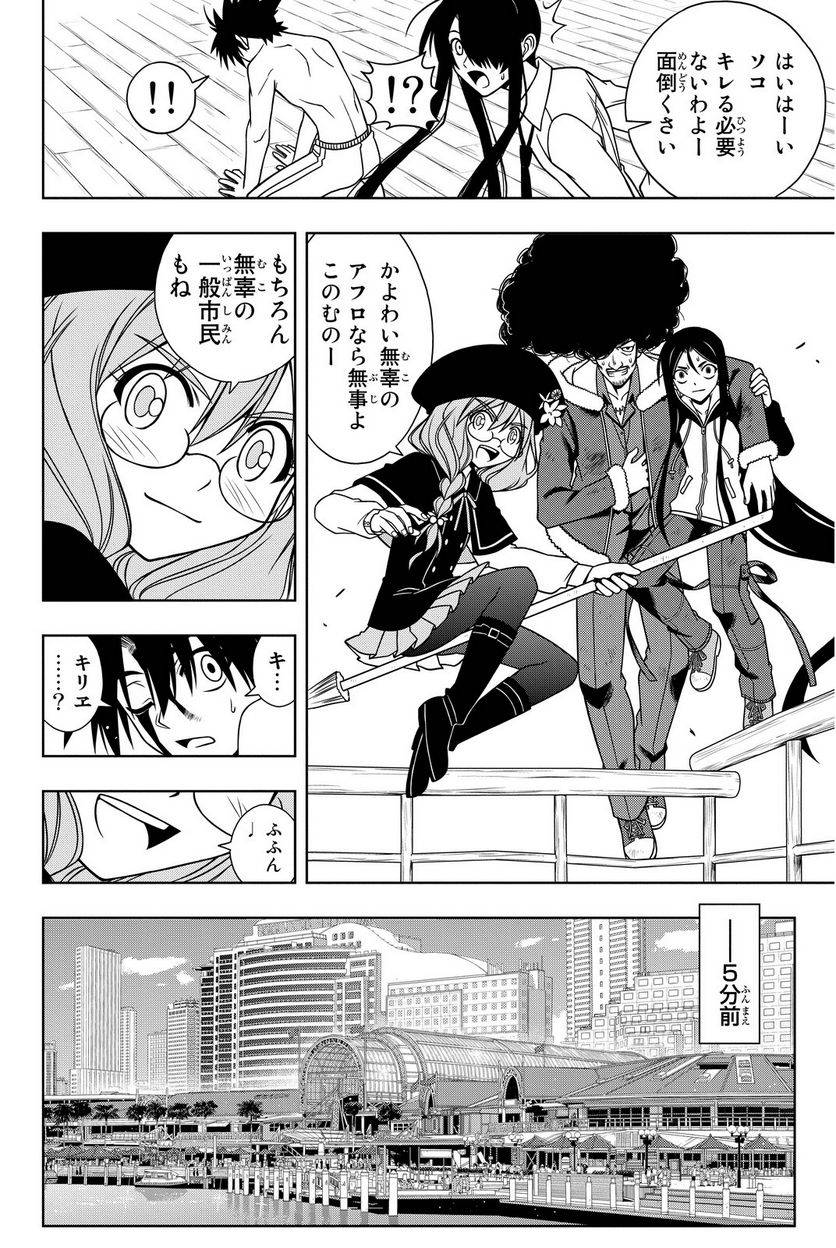 Page 194