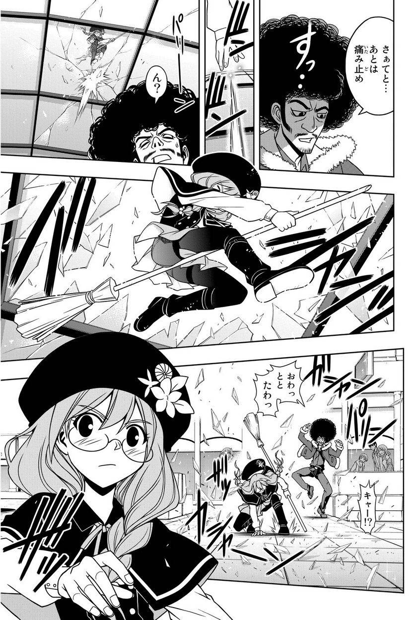 Page 195
