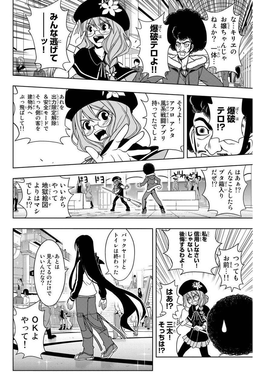 Page 196