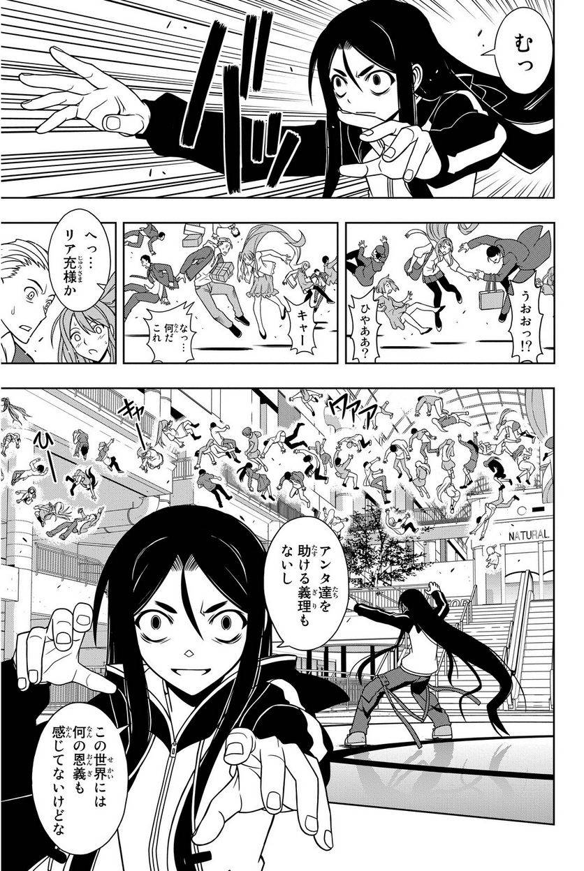 Page 197