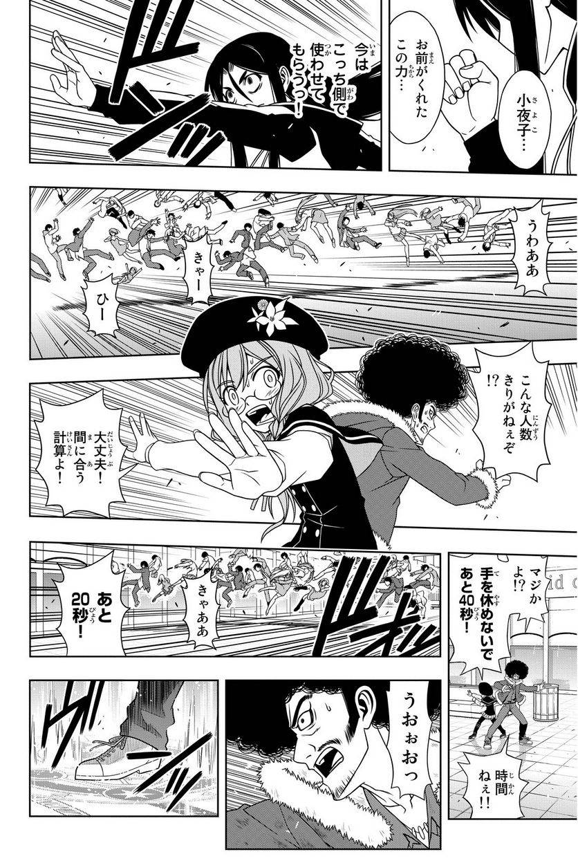 Page 198