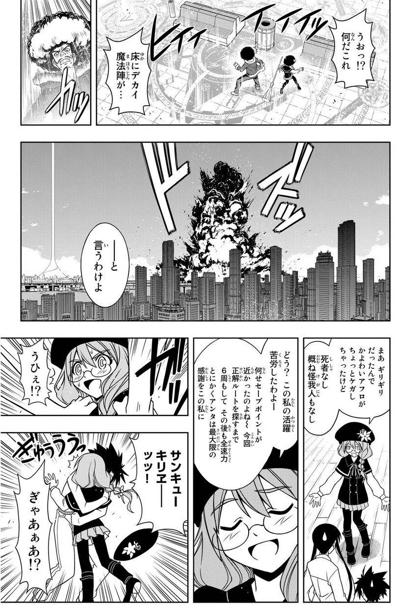 Page 199