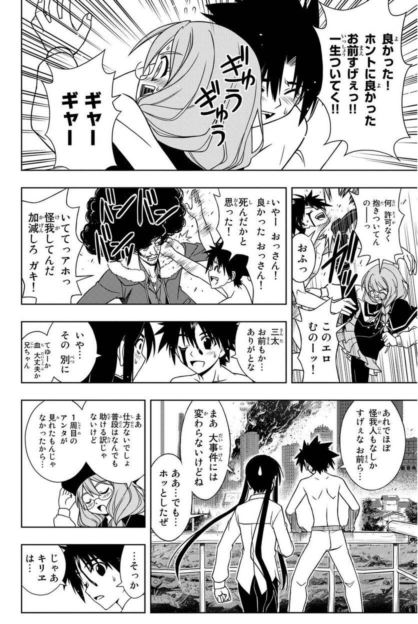 Page 200